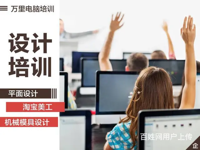 摄影摄像平面淘宝美工视频剪辑PR、室内机械等一对一 - 图片 1