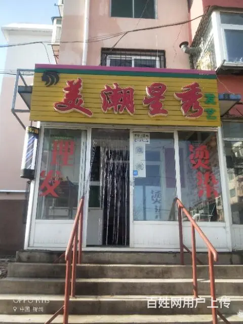 商铺出租 - 图片 6