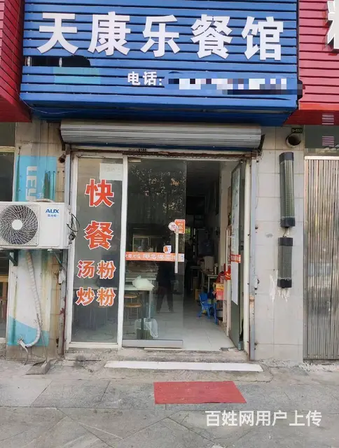 学校对面 学生多 客流量大 生意好做 随时来看 - 图片 4
