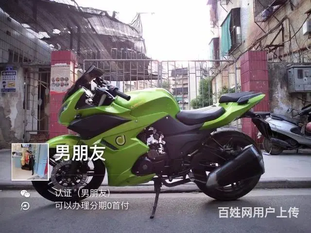 买二手高低找嘉弟，可以办理零首付分期付款 要什么样 - 图片 1