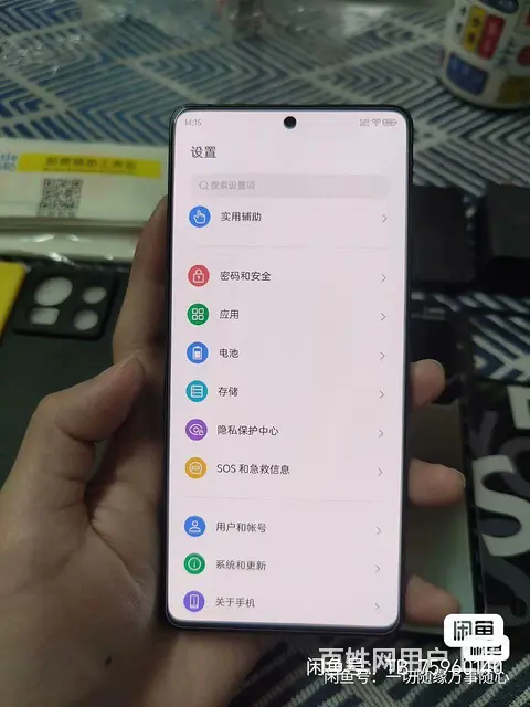努比亚 - 图片 6