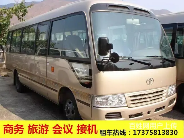 长沙租车 5座轿车7-14座商务16-28座中巴车 - 图片 1