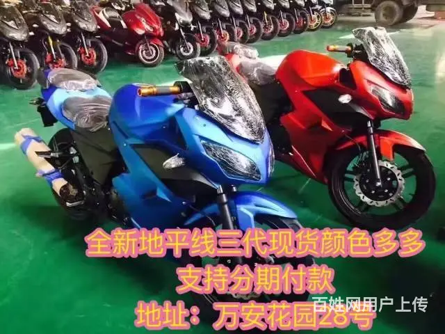 全新车 实体店 普宁最大商家 支持分期付款 款式一 - 图片 8