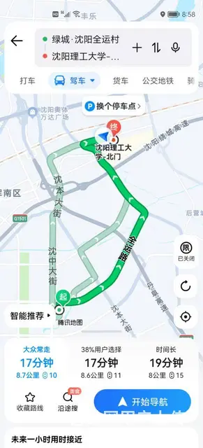 车找人 - 图片