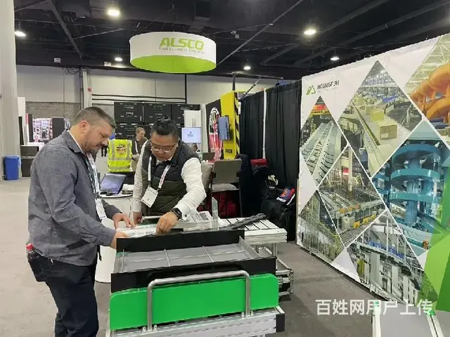 2025物流运输展览会2025Logimat - 图片 4
