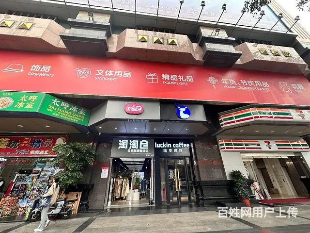 越秀区解放南路39号万菱广场首层商铺出租 - 图片 2
