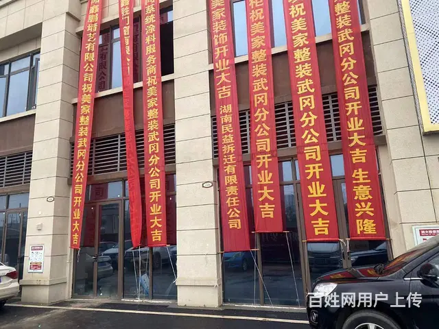 武冈碧桂园商业街旺铺出租 - 图片 1