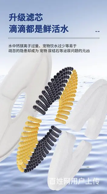 宠物全自动喂水器猫咪狗狗饮水机喷泉流动 - 图片 5