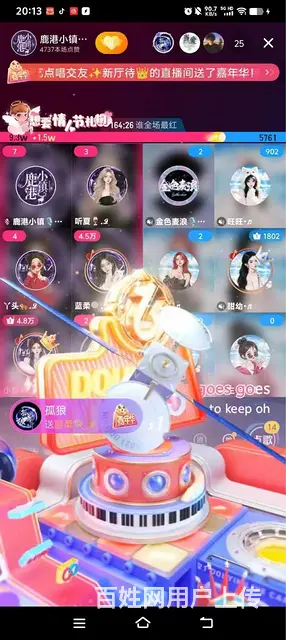 招聘居家语音主播 - 图片 3