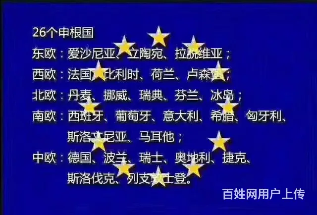澳大利亚一新西兰一加拿大一月薪3万一保签 - 图片 4