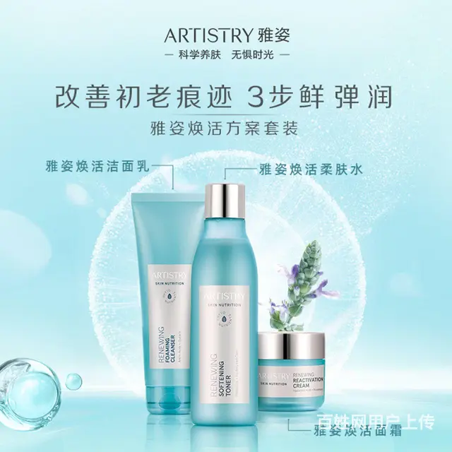 酒泉市安利纽崔莱专卖店有几家酒泉市安利 - 图片 2