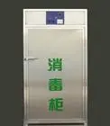 消毒柜插上电源启动按键 灯不亮,不加热怎么办 - 图片 4