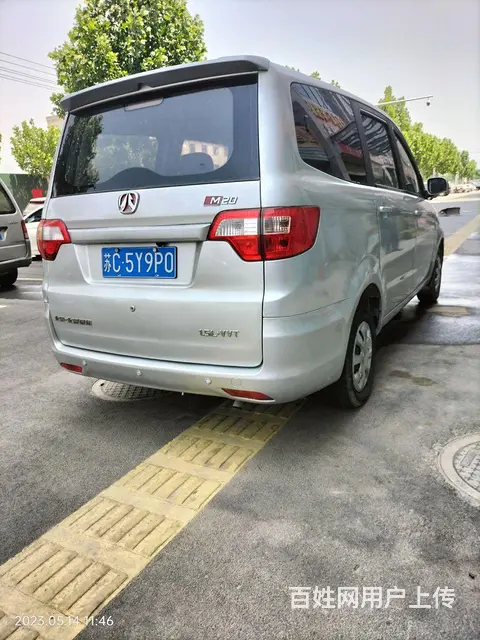 北汽威旺M2 - 图片 4