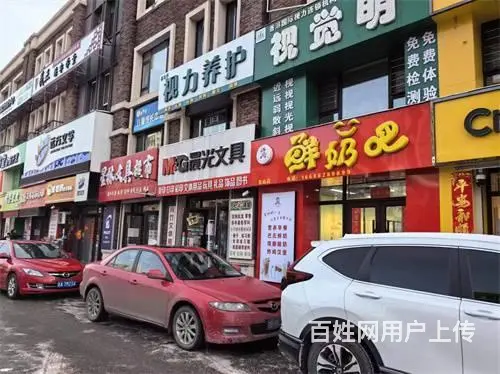 丰满区汉堡早餐快餐出兑（可以空兑） - 图片 2