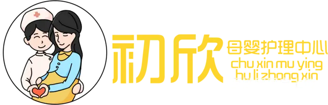 昆明价格便宜的月子餐公司 - 图片 2