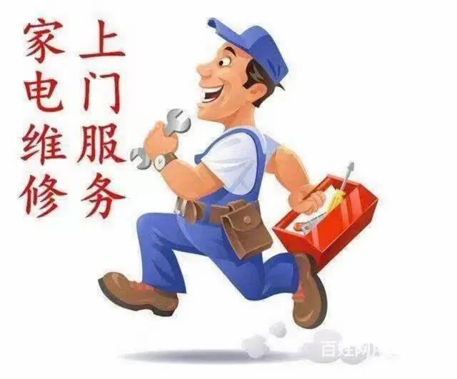 厂家专业安装电视 - 图片 1