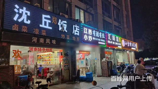 （众铺精选）3641海盐西塘桥姚家路街区餐饮店转让 - 图片 1