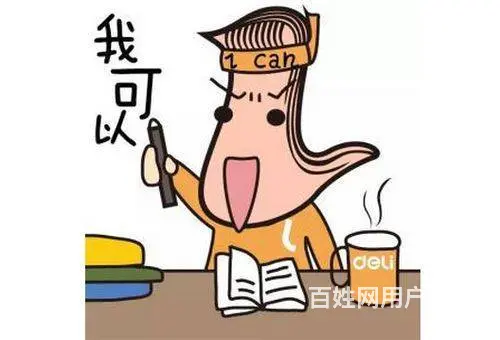 溧阳专升本机构 溧阳升学历学费 学信网可查 - 图片