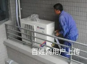 沈阳全城空调安装移机充氟回收为你服务 - 图片 11