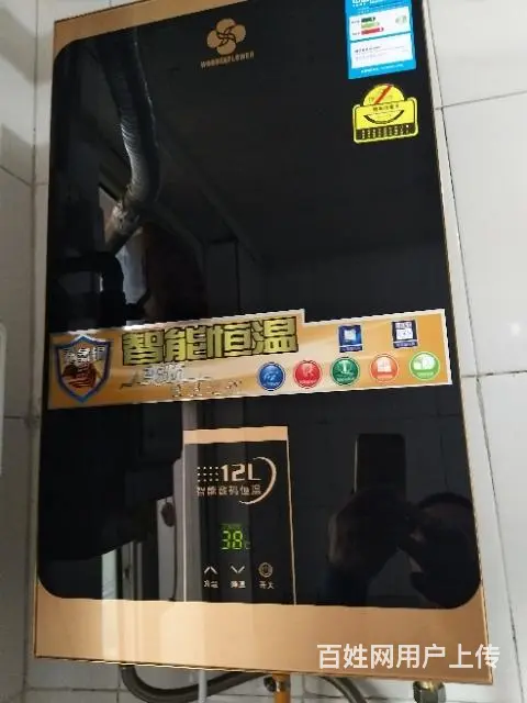济源**热水器维修售后电话 - 图片 1