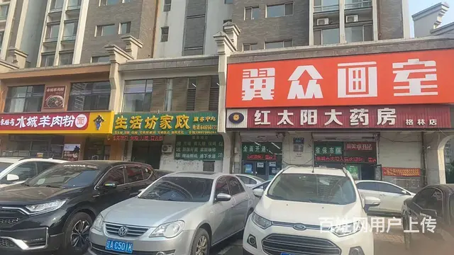 和平区长白西路旺地门市无兑费出租 - 图片 2