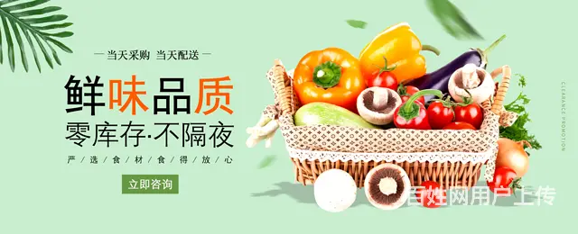 集美附近调味品配送电话多少 - 图片 2
