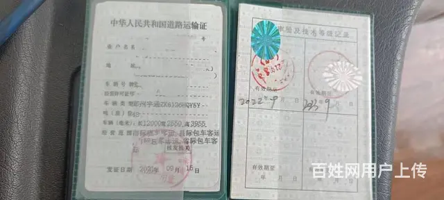 【搞定了！】国五54座车况精品双开门宇通6118气囊车 - 图片 8