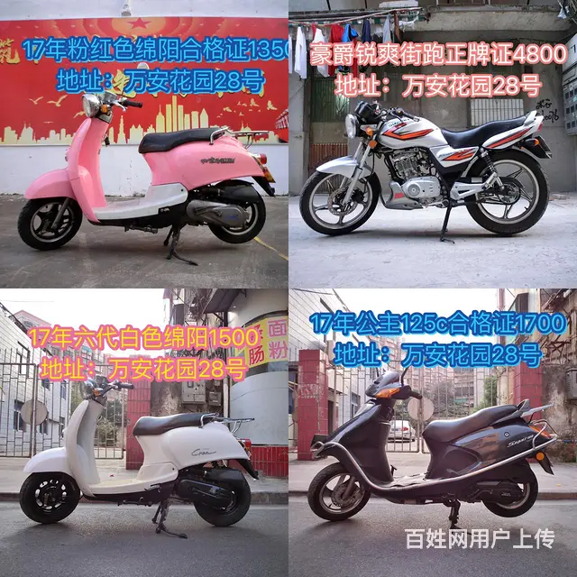 各种二手车多款式 朋友圈现货多多 欢迎微信咨询 微 - 图片 7