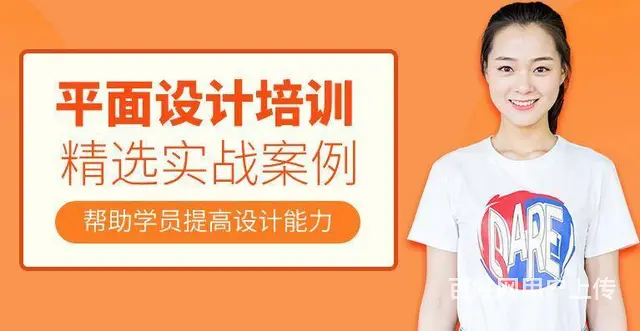 赤峰PS培训、平面设计专家培训班、零基础学设计 - 图片 4