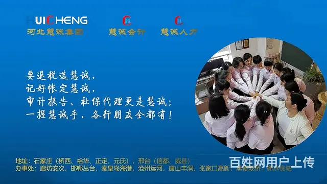 秦皇岛出口退税申税，代理记账 - 图片 7