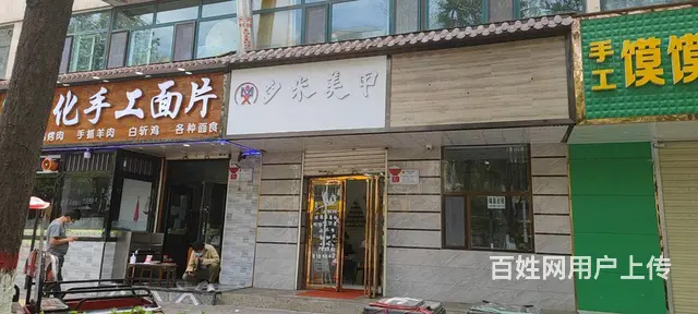 7696(七P）个人城西区海晏路临街美甲店对外低价转让 - 图片 5