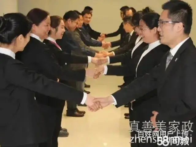 月嫂、育婴师、高管、管家、家教、保镖、厨师、保姆、 - 图片 4