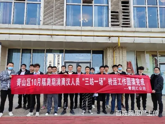 国企兼职，300元1天 - 图片 1
