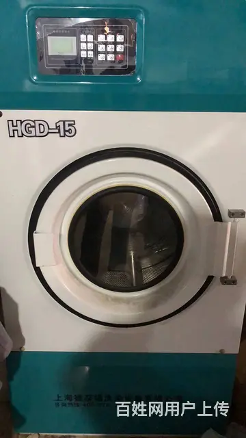 5101（爆铺网）夏邑县建设路临街旺铺洗衣店转让 - 图片 2