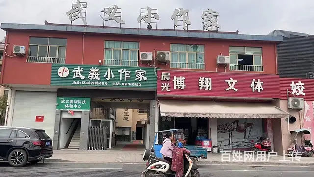（极 致）房东直租！环城西路老一中后门1到3楼出租 - 图片 1