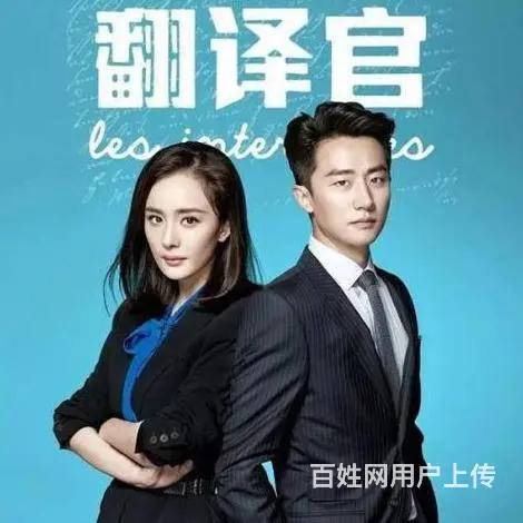威海翻译公司-高品质、速度快、价格低！ - 图片 1