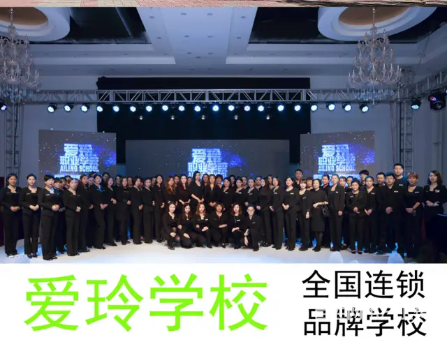 沈阳半永久培训学校全国连锁名师教学 - 图片 2