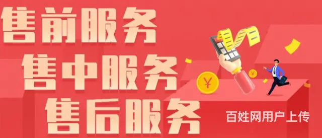 星云付客服服务热线是多少 - 图片 2