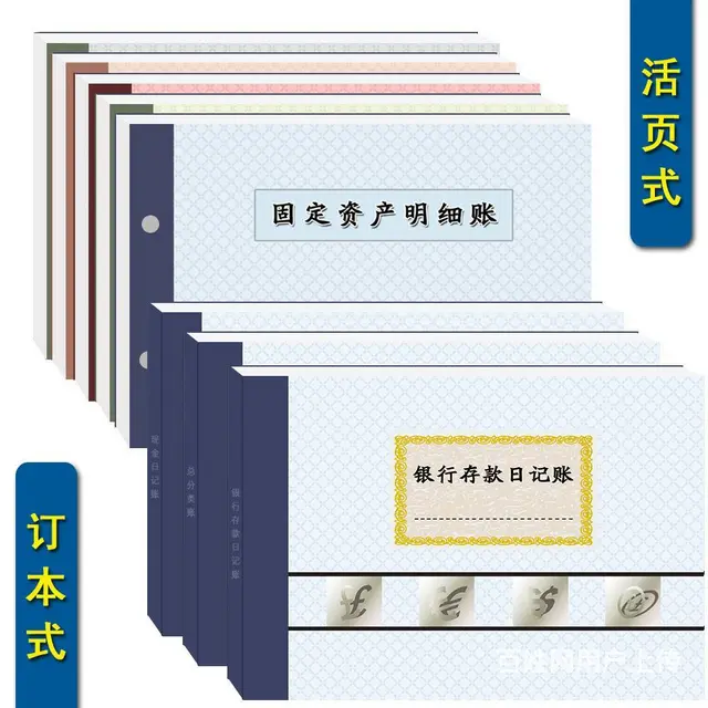 零基础学会计哪里好  钱清春华 - 图片