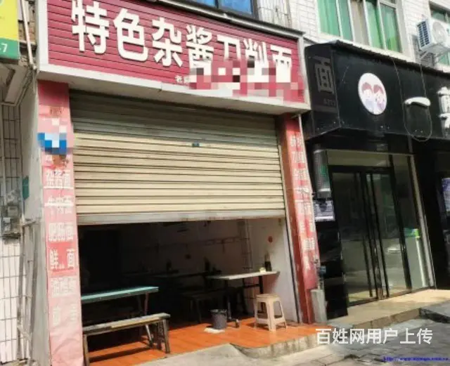 七年面馆转让。客源稳定。房租便宜，两层楼房租才2500一个月 - 图片 1