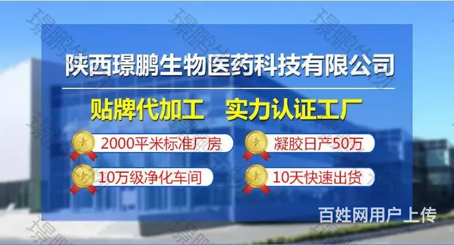 爱睛堡眼部护理套盒代理批发厂家 眼部护理套装招商 - 图片 3