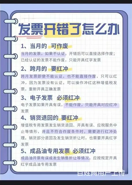 会计 - 图片 2