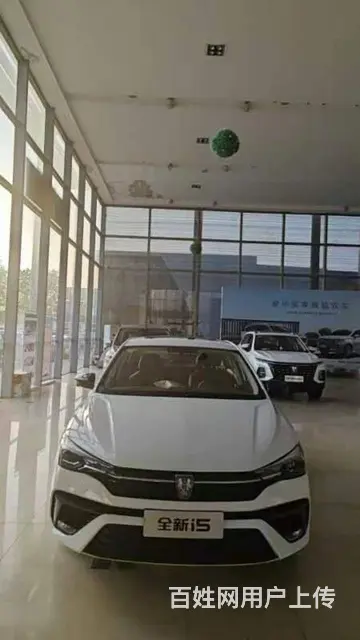 荣威i5 2020款 Ei5 豪华版 - 图片