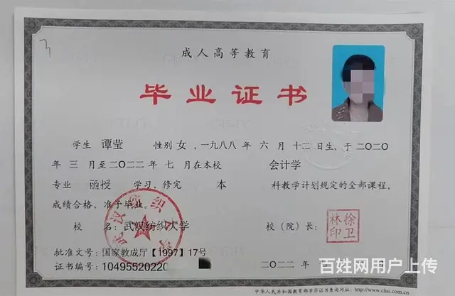 成人高考几月份报名-如何针对性提升学历 - 图片 2