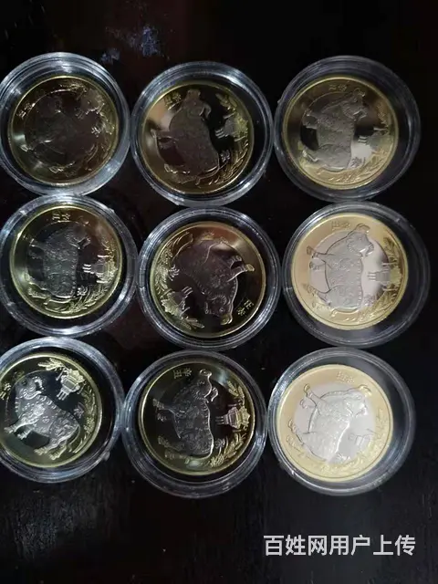 武夷山普通纪念币.牛年贺岁普通纪念币 - 图片 3