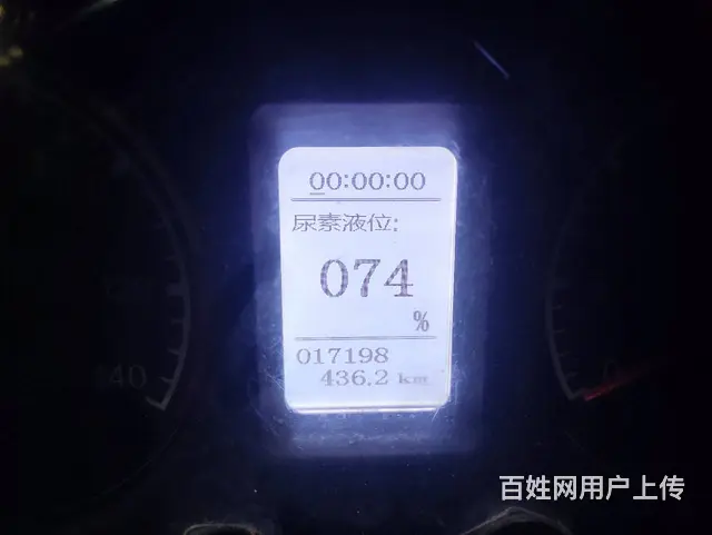 衡阳急转二手14方多功能洒水车价格多少钱 - 图片 3