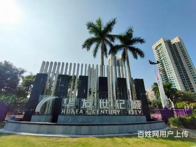 重点推荐,房主急售 东51.40平多层[1-7层] - 图片 12