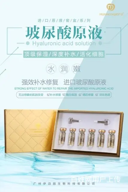 好面膜，yoni massage精油 - 图片 2