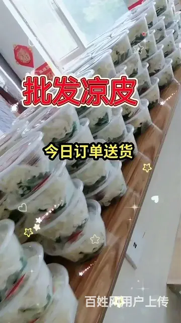 旺铺转让 - 图片 3