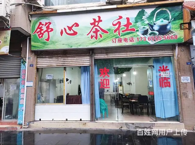 市内滨河路茶馆120平方转让 - 图片 1